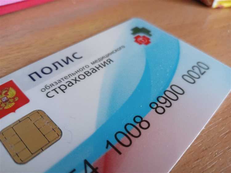 Что делать при утере или порче полиса ОМС, оформленного через МФЦ