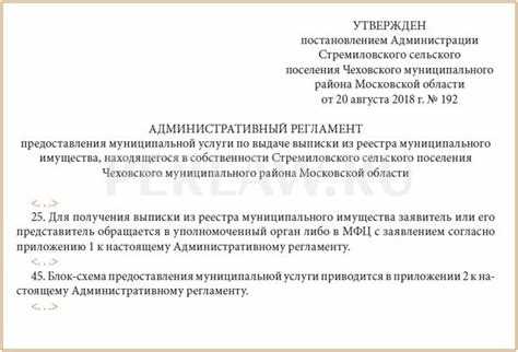 Как оформить приложение к договору