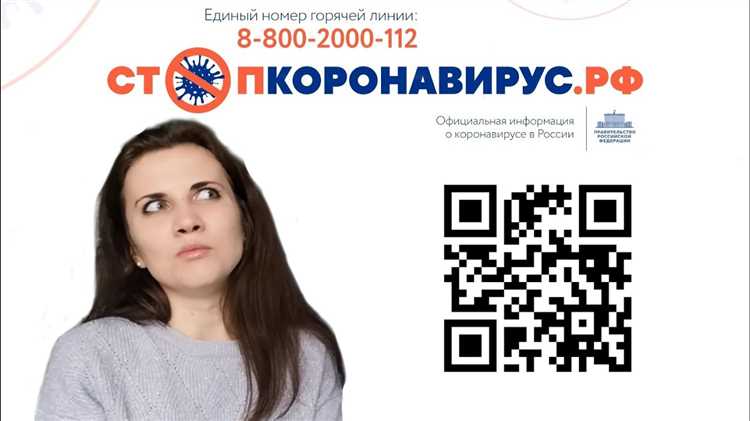 undefined6. Контактная информация</strong> – указание мобильного номера телефона или адреса электронной почты для уведомлений и связи по вопросам оформления пропуска.»></p>
<p><strong>7. Медицинская страховка</strong> – обязательна, если цель поездки связана с лечением или визитом в медицинские учреждения. Страховка должна покрывать расходы на медицинские услуги в пределах России.</p>
<p><strong>8. Дополнительные документы</strong> – могут потребоваться в зависимости от конкретной ситуации: медицинские справки, договоры о сотрудничестве, уведомления о праве на использование транспорта и прочее.</p>
<p>Перед подачей документов рекомендуется свериться с требованиями на официальном сайте органа, который занимается оформлением пропусков, так как могут быть дополнительные условия в зависимости от категории пропуска.</p>
<h2>Шаги для подачи заявки на пропуск</h2>
<p><img decoding=