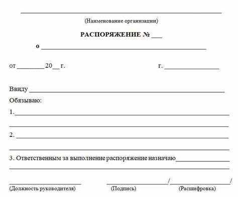 Какие формулировки использовать для четкой постановки задач