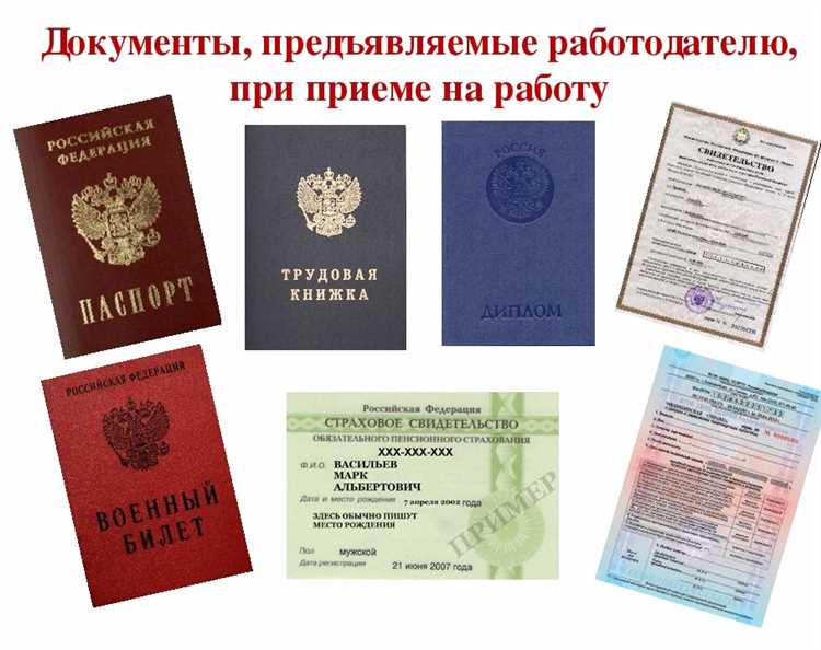 Как оформить стажировку через гражданско-правовой договор