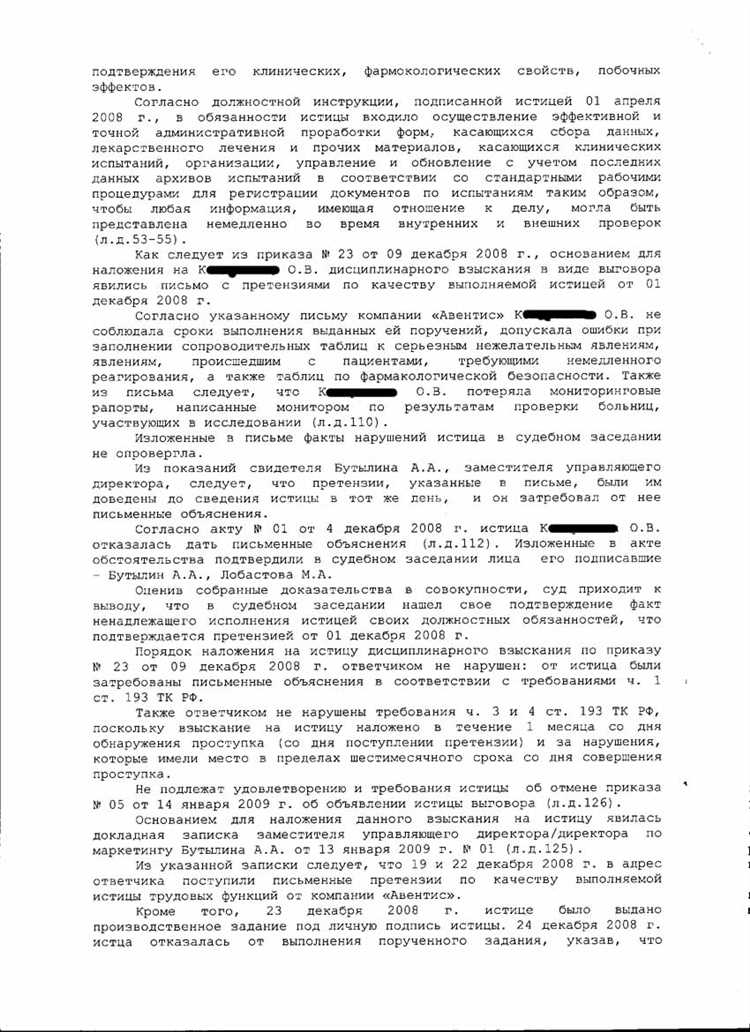 Как правильно указать судебную практику в списке литературы