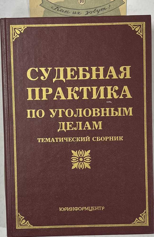 Ошибки, которых стоит избегать при оформлении судебных актов