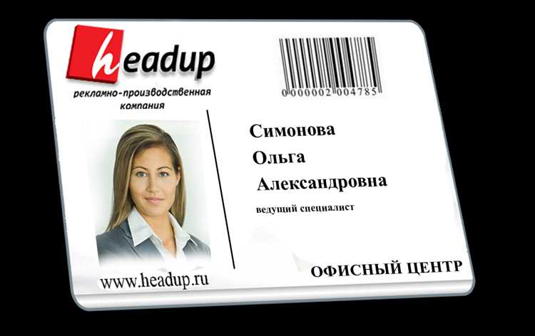 Как оформить цифровой пропуск в тамбове