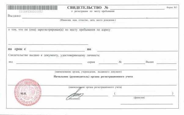 Какие документы потребуются