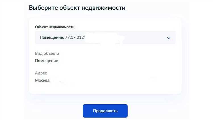 На каком основании можно установить запрет без участия собственника