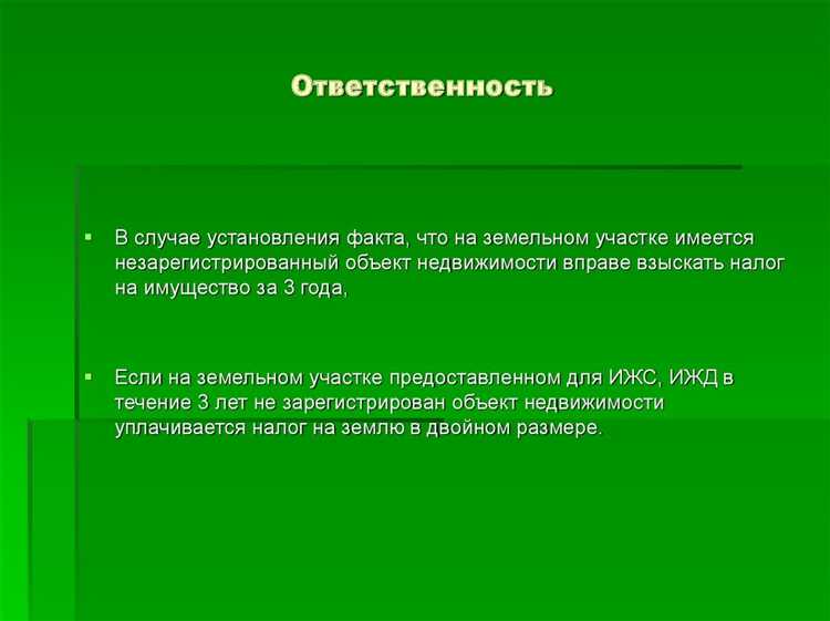 Как оформить землю по дачной амнистии Как оформить землю по дачной амнистии