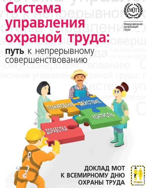 Требования к содержанию и оформлению удостоверения о проверке знаний