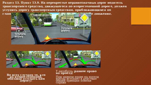 Как оформить временное ограничение движения для проведения работ