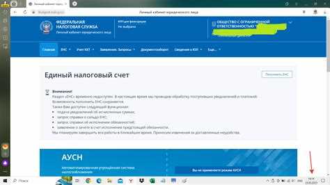 Как округлять в налоговой декларации по усн Как округлять в налоговой декларации по усн