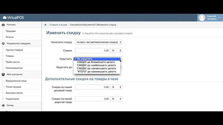 Как учитывать округление копеек при удержании НДФЛ из дивидендов