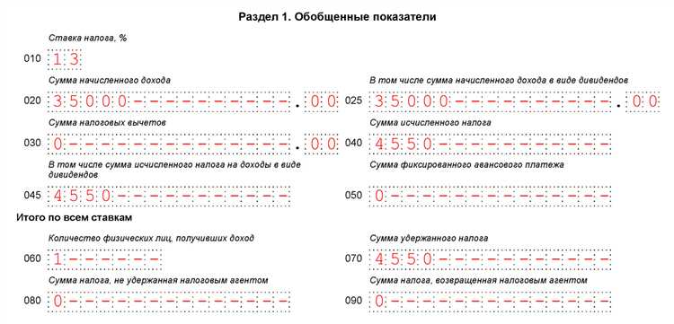 Как округляются копейки при расчете ндфл