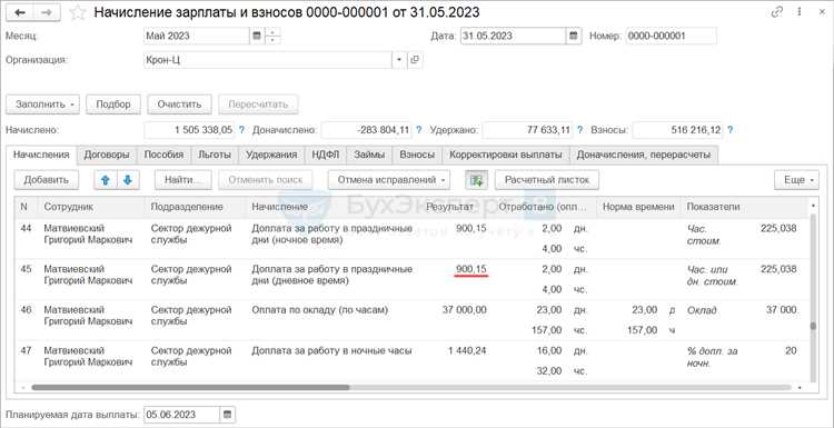 Как учитывать больничные и отпуска при расчете оплаты за 12-часовой день