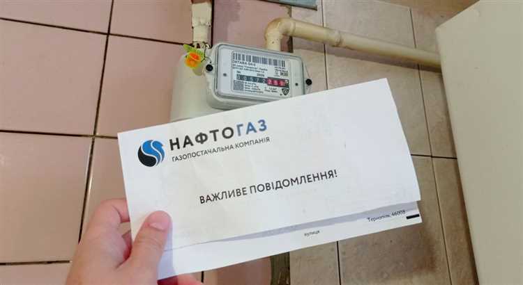 Кто устанавливает тарифы на газ без учета прибора