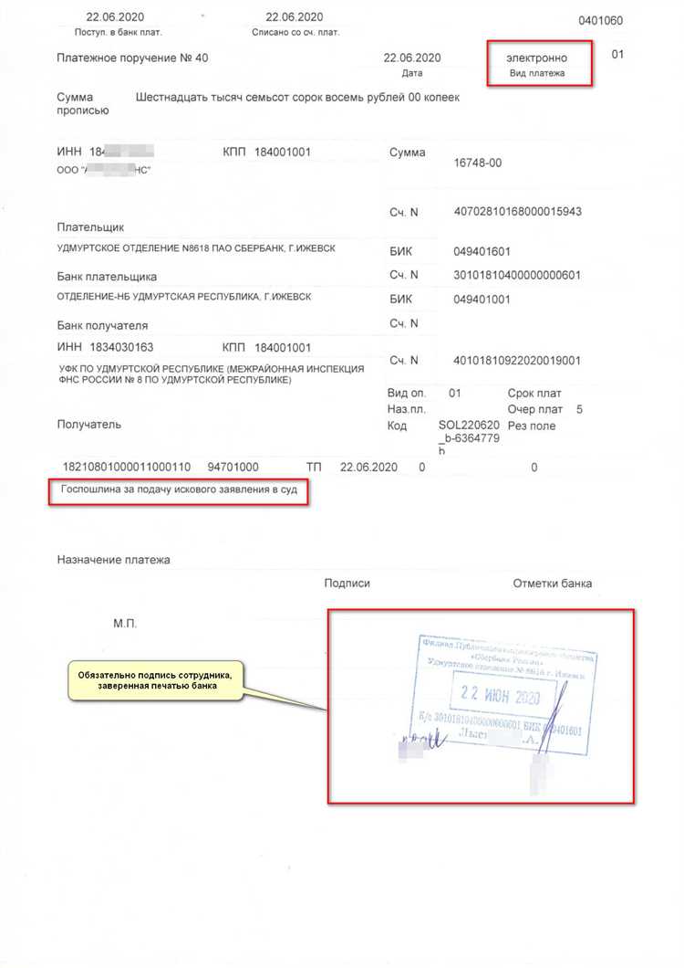 Порядок внесения платежей каждым истцом