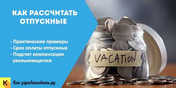 Какие документы нужно подготовить для получения выплаты