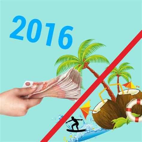 Как определяется количество дней неиспользованного отпуска