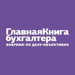 Как оплачивается отгул за ранее отработанное время в выходной день Как оплачивается отгул за ранее отработанное время в выходной день