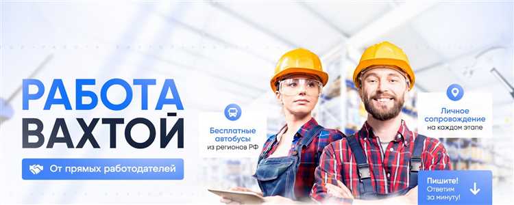 Особенности выплаты заработной платы при работе вахтовым методом