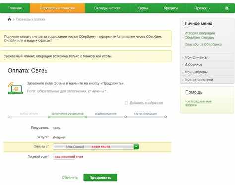 Как вернуть депозит из арбитражного суда при отказе в иске