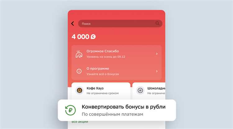 Где найти реквизиты для оплаты депозита в арбитражный суд