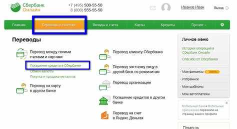 Какой КБК указывать при оплате депозита в арбитражный суд