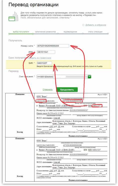 Как оплатить депозит в арбитражный суд через сбербанк онлайн Как оплатить депозит в арбитражный суд через сбербанк онлайн