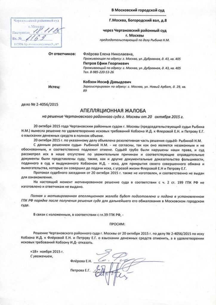 Как избежать дополнительных штрафов и пеней при оплате