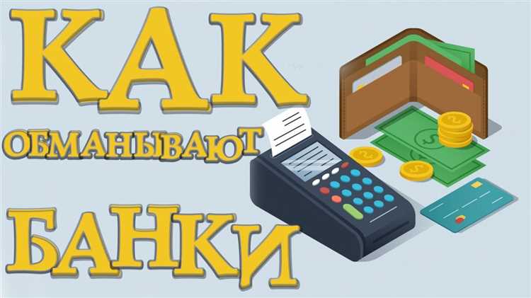 Выбор способа оплаты долга