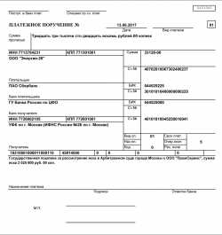 Как рассчитать размер госпошлины по категории дела