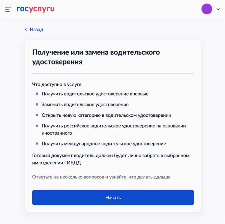 Можно ли оплатить госпошлину за другое лицо