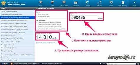 Что делать при ошибке в платёжных реквизитах