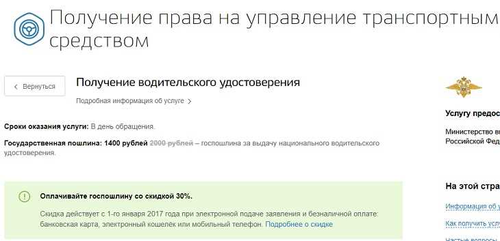 Как оплатить госпошлину в суд за исковое заявление через сбербанк Как оплатить госпошлину в суд за исковое заявление через сбербанк
