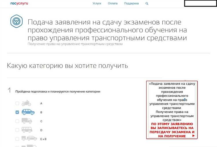 Как оплатить госпошлину через терминал или банк