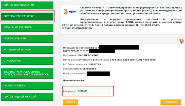 Как оплатить госпошлину за техосмотр Как оплатить госпошлину за техосмотр
