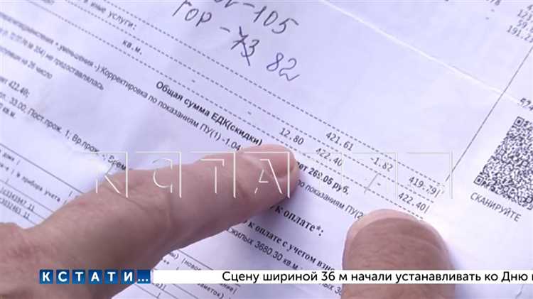 Автоматические платежи через банки и мобильные приложения