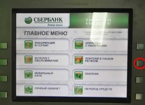 Что делать, если квитанция не проходит или выдает ошибку