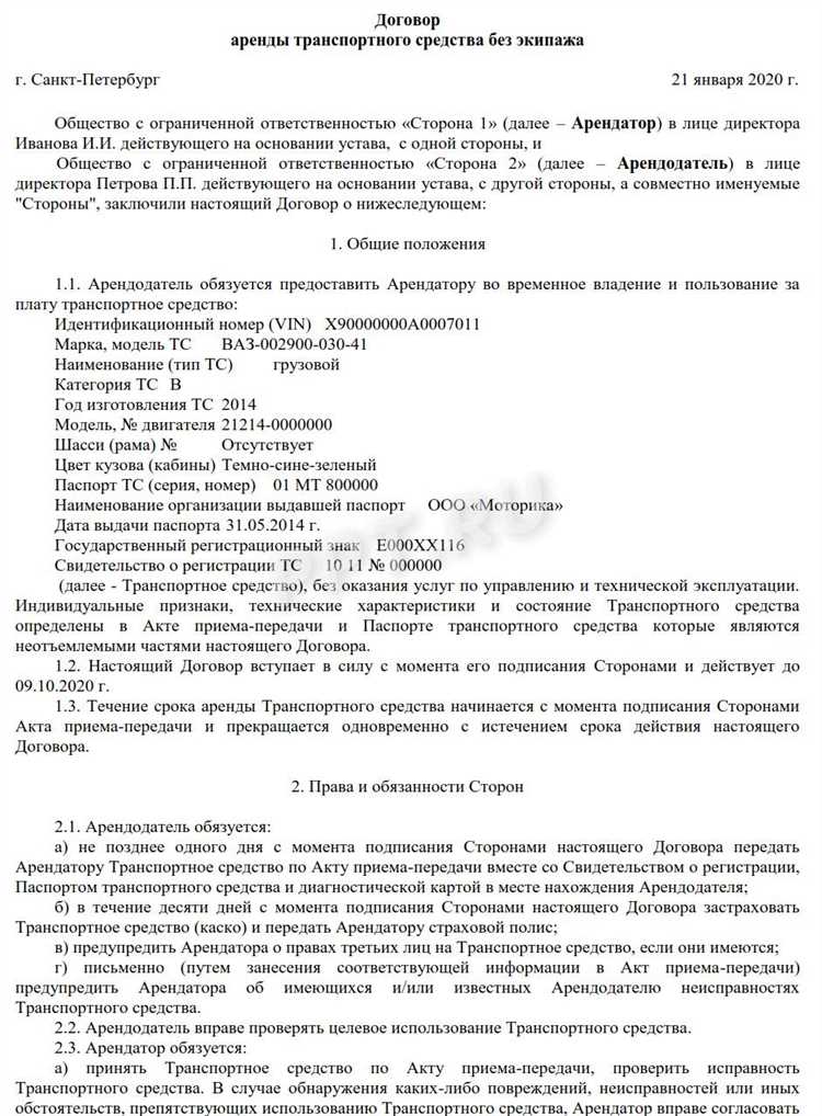 Как выбрать способ уплаты НДФЛ: через банк или лично в налоговой