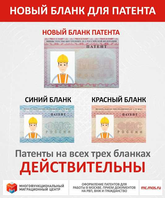 Как оформить платежные документы для визовых и миграционных органов