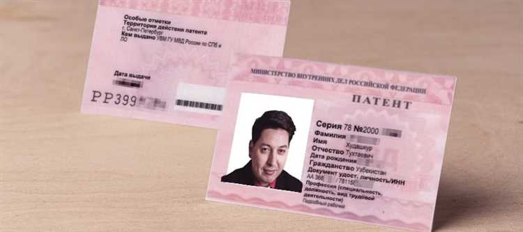 Возврат средств при ошибочной оплате патента: как действовать