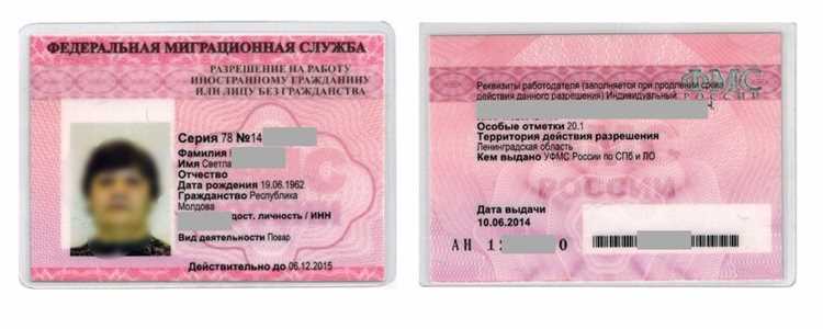 Интернет-платежи: как использовать онлайн-сервисы для уплаты патента