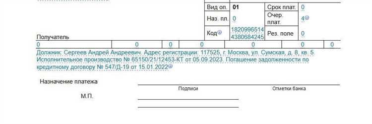 Как оплатить по исполнительному листу напрямую взыскателю Как оплатить по исполнительному листу напрямую взыскателю