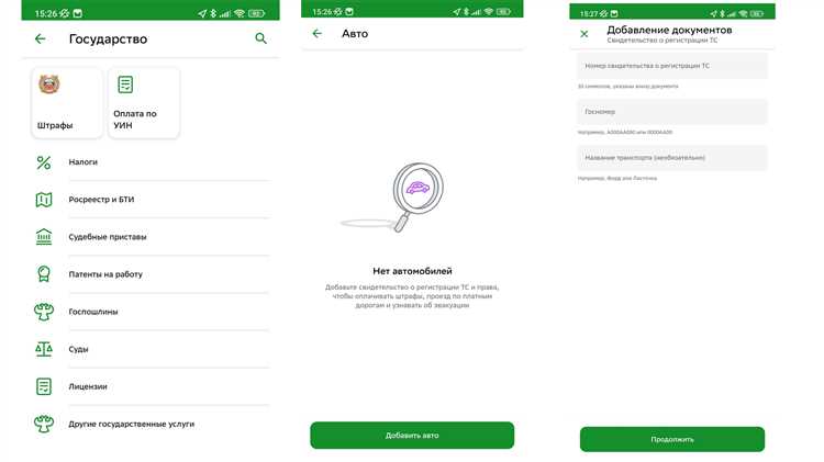 Что делать, если платёж не прошёл или был отклонён