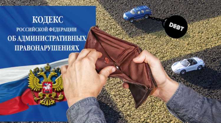 Как проверить статус оплаты и получить подтверждение о внесении со скидкой