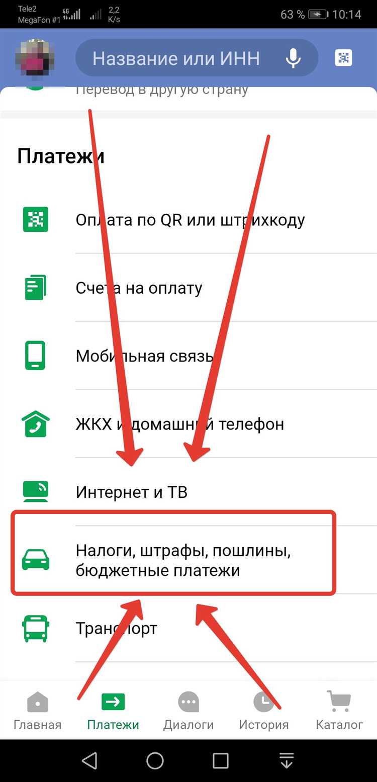 Что делать, если скидка не была учтена или платёж не прошёл
