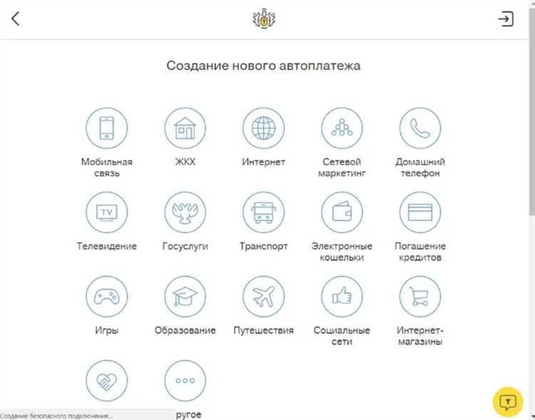 Какие документы нужны для подтверждения права на скидку при оплате