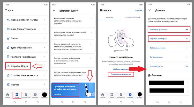 Оплата судебного штрафа через банк: порядок и особенности