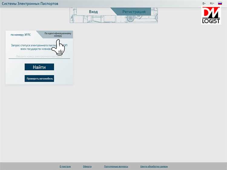 Действия при ошибке в платёжных данных или возврате средств