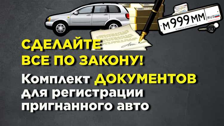 Порядок заполнения платёжного поручения на утильсбор