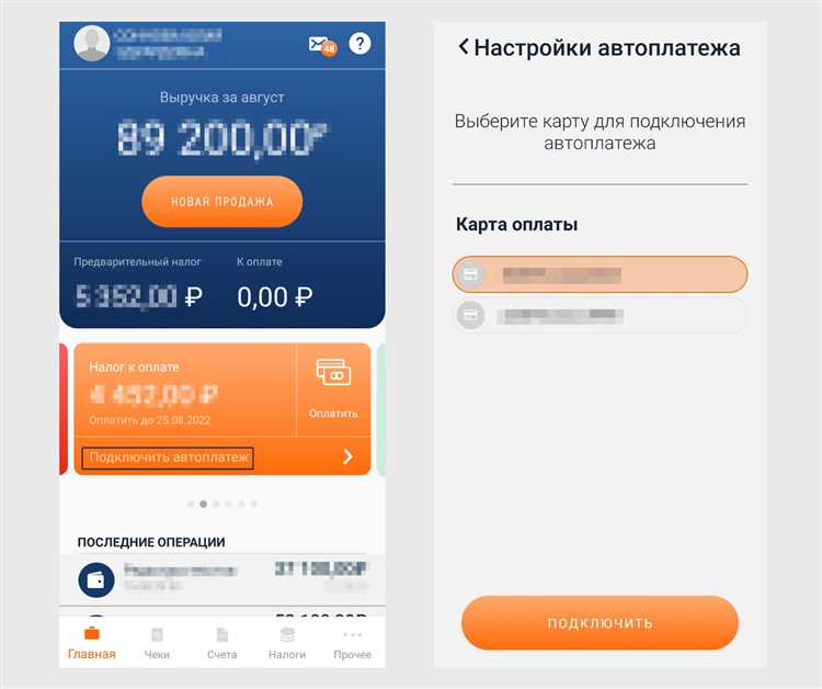 На какие налоги можно получить рассрочку